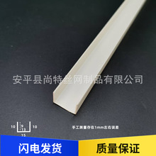 pvc���ϰ�ɫU�Ͱ��۵�ˮ���l ʯ����컨���U�͹�ˇ�۷ָ��տڗl