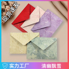 高级感彩色复古艺术信封信纸ins风绿色祝福贺卡请柬明信片专用