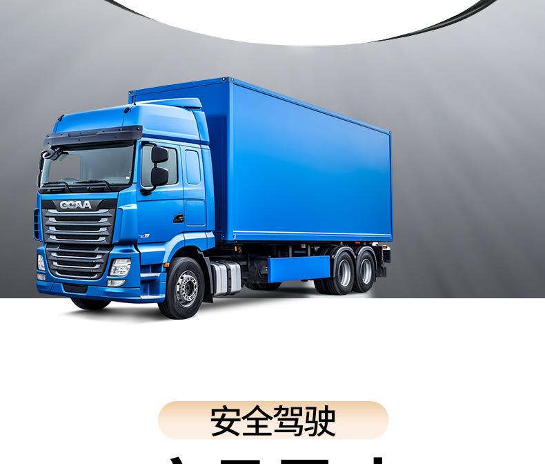 Truck Round Mirror Blind Spot Mirror Suitable for Shaanqi Delong X3000M3000 Front Lower View Mirror Universal Reflector