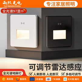 筒灯;射灯;LED灯带