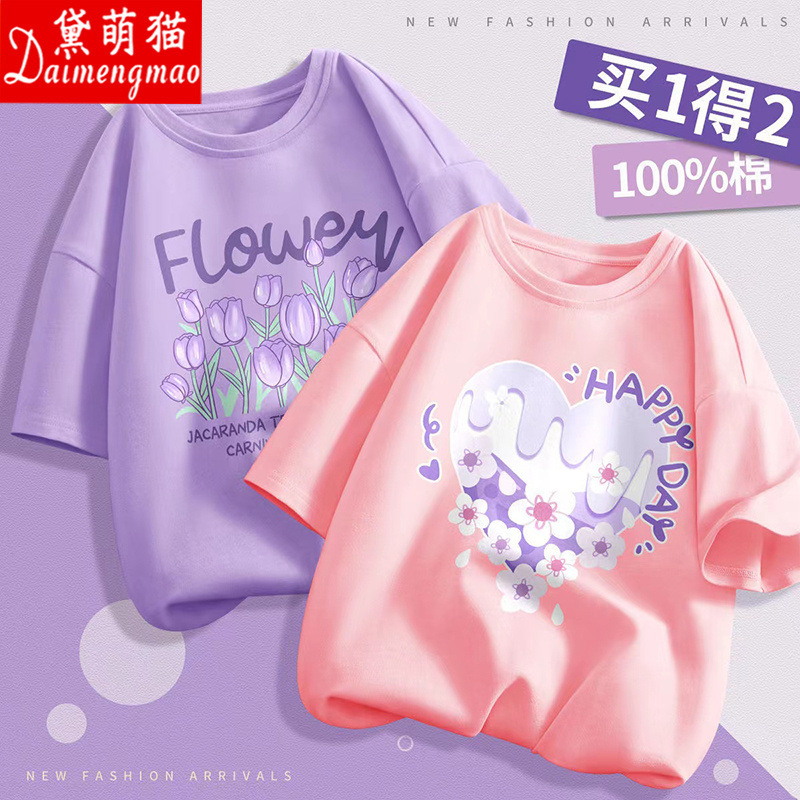 보라색 봄 꽃 + 핑크색 벚꽃 하트