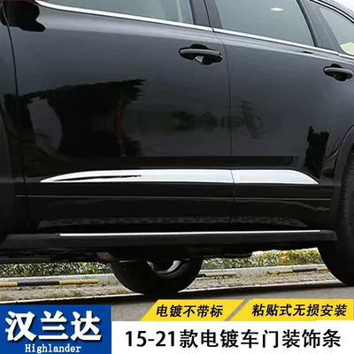 Suitable for 15-21 Toyota Highlander Şüşə kənarı xromları/moldingləri - 15-20-models-of-highlander-door-edge-strips-abs-electroplating