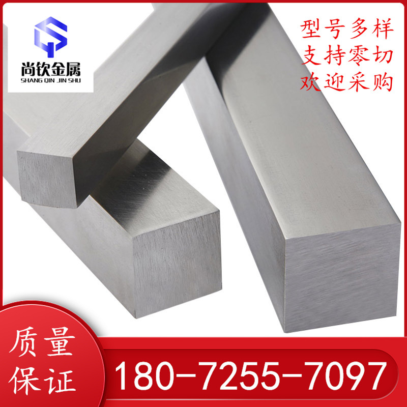 11SMn30冷拉光圆 11SMnpb30易切削钢 11SMn37圆棒 11SMn37钢棒