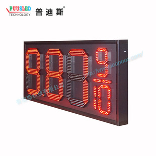 Դ�^�S��8.889/10�tɫ�̓r�������X�Ͻ����w��վLED�r�����@ʾ��