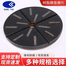 金刚石工具;磨片、切割片;抛光轮