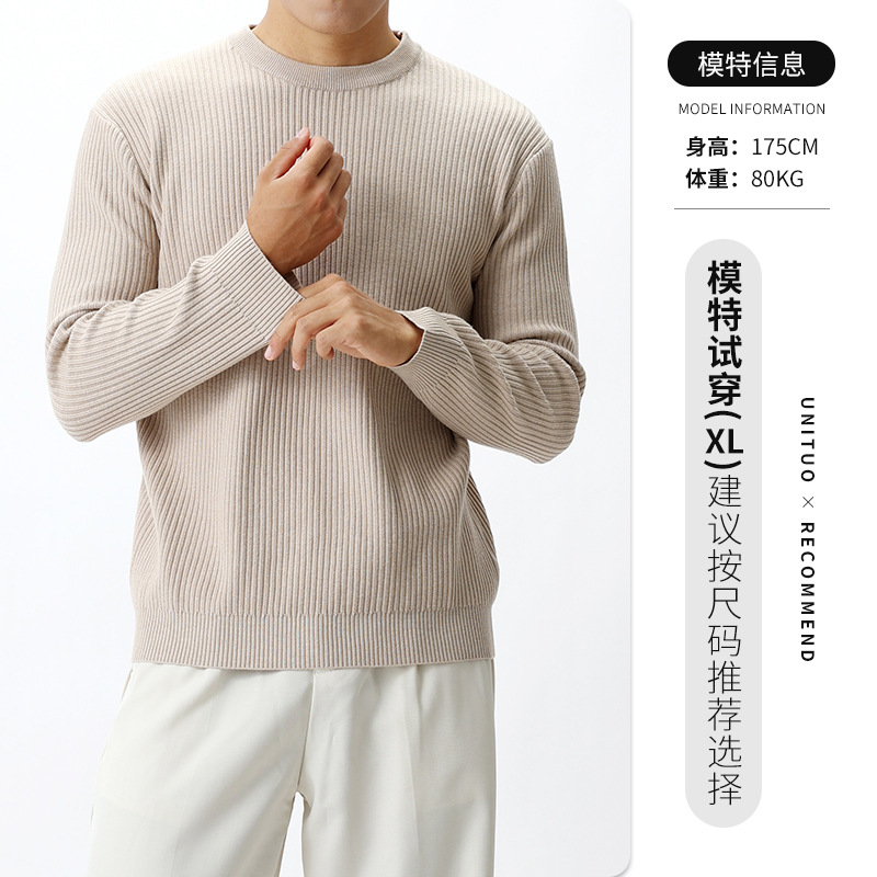 Hombre otoño invierno lujoso lujoso suéter de punto perezoso estilo de hombre de alto nivel de cuello redondo de manga larga camiseta de base de color sólido para hombres