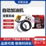定量计价220v总成抽油泵