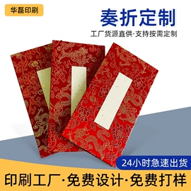 其他簿本册;台历印刷;宣传画册