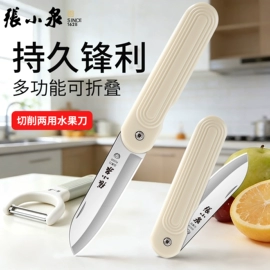 家用剪刀;指甲剪/钳/刀;刀具套装