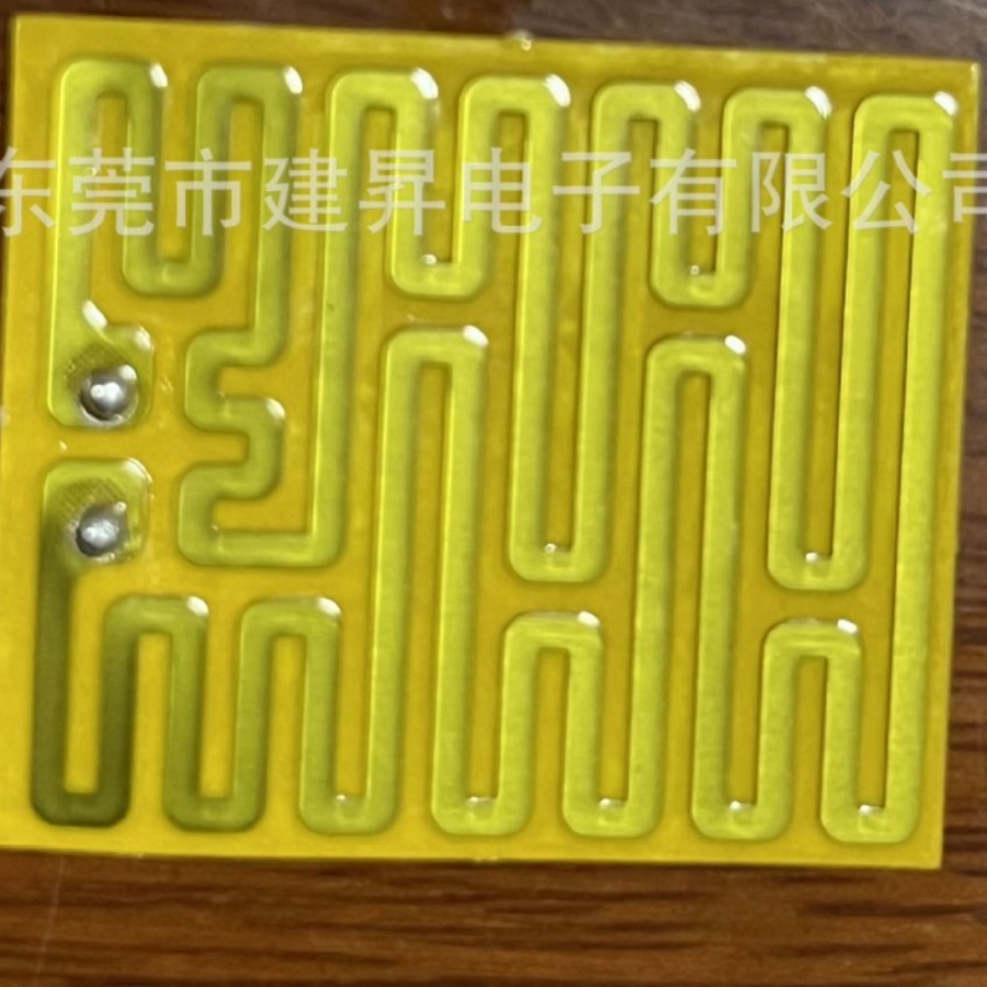 发热片/暧宝宝发热片/软板/电容电热片电路板模块电子