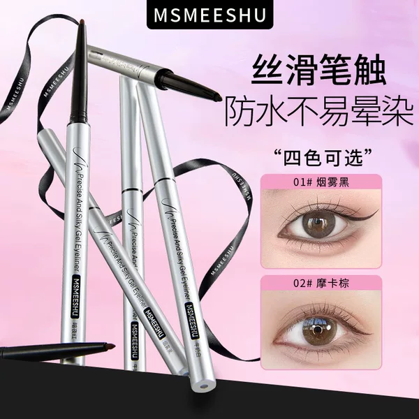 Honey Bundle Eyeliner Gel Pen for Women, Slim, Silky, Waterproof, Sweat-Proof, Not Easy to Fade, Silkworm Pen, Long-Lasting, Quick-Drying, Not Easy to Fade