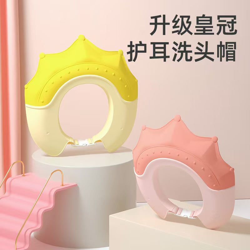 Haoyibei Baby Shampoo Cap, Children's Water-Blocking Cap, Baby Waterproof Shampoo Hat