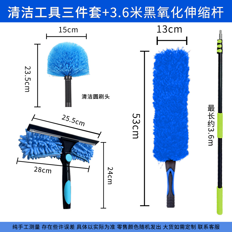 Arteito de limpieza de vidrio Limpiaparabrisas de varilla telescópica para el hogar Ventana de gran altura Limpieza de limpieza Juego de herramientas especiales de eliminación de polvo