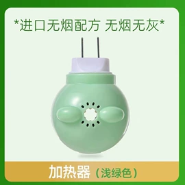 防虫防蛀;蚊香液/蚊香片;塑料盒