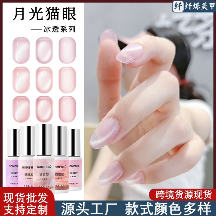 White Moonlight Style Cat Esmalte de uñas Gel para dar forma a otoño e invierno nuevo estilo de porcelana de cristal intermitente Gel de ojo de gato blanco para tienda de uñas