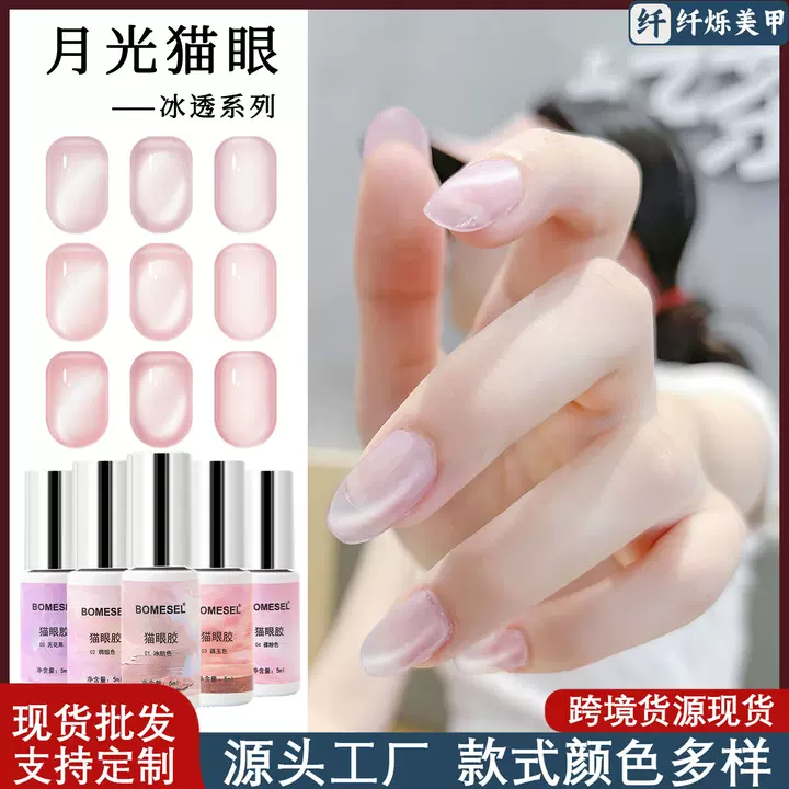 白月光晶石猫指甲油胶塑形秋冬新款爆闪水晶瓷白猫眼胶美甲店专用