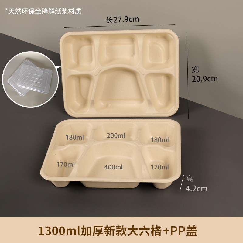 使い捨て弁当箱3格4格5格6格飲食販売箱弁当箱包装箱分解可能弁当箱|undefined