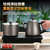 自动底部上水壶断电钛合金电热烧水壶消毒锅煮茶器嵌入式恒温快热|ru