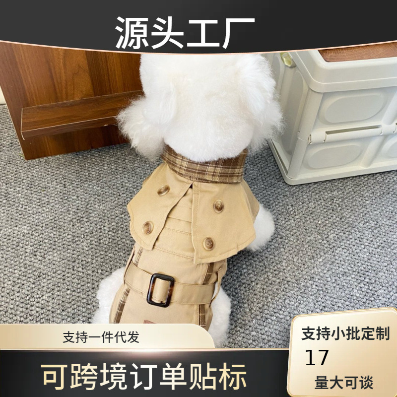 British Windbreaker Outwear Skirt Doll Collar Belt Pet Clothing Puppy Cat Fat Dog Clothes Skirt Pet Clothes