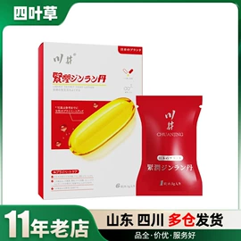其他情趣用品;安全套;延时喷剂