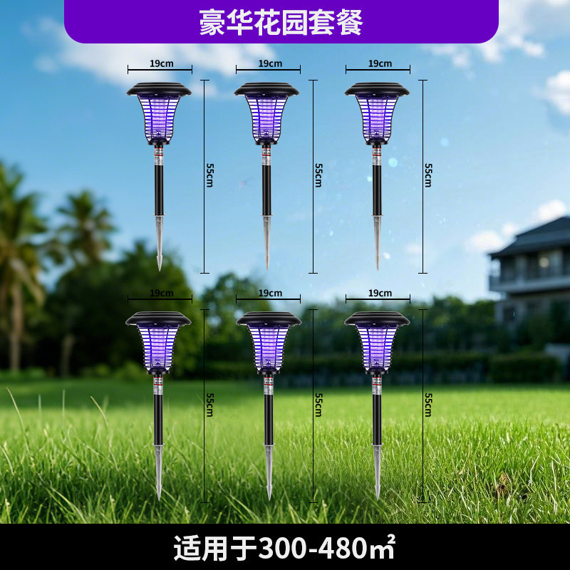 Golden Double Diamond transfronterizo nueva red metálica solar mosquito lámpara insecticida lámpara al aire libre lluvia jardín lámpara de suelo