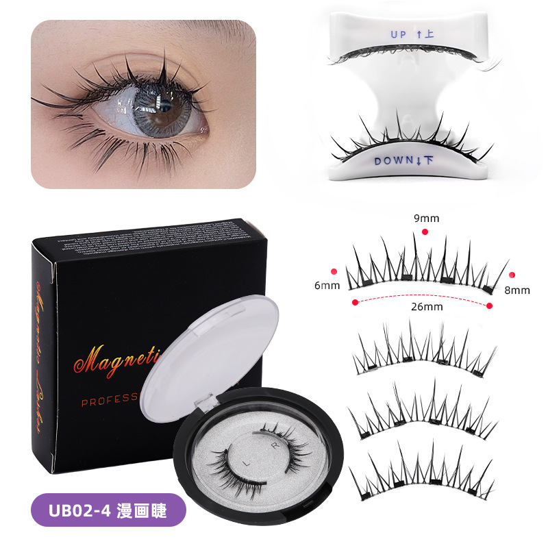 UB02-4 [무료 착용 클립]