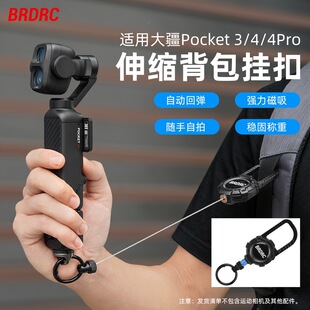 �m�ô�OSMO POCKET 4P/3������s�������X5���C���G�KLuna���