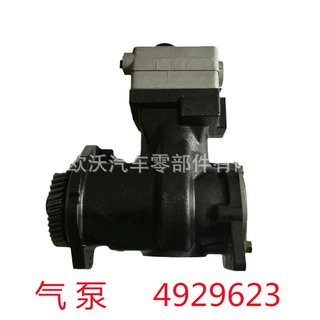 适用于东风康明斯6CT8.3发动机空气压缩机气泵 4929623