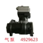 康明斯东风空气6ct8气泵