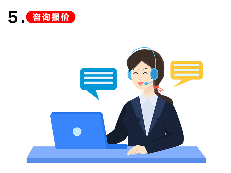 定制详情页-1_09.jpg