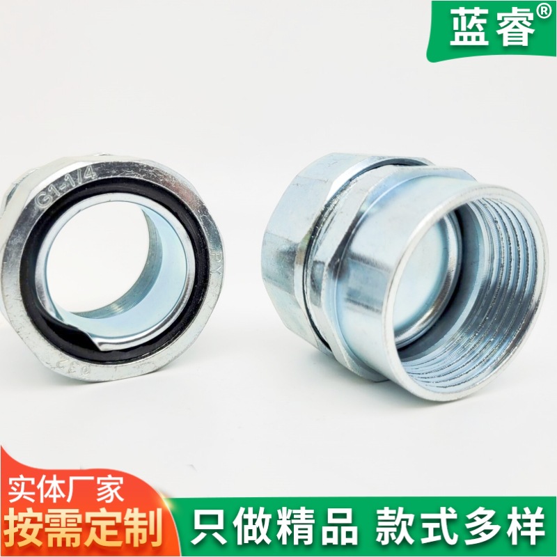 金属软管内丝接头 包塑软管接头 镀锌镀铬接头 厂家直供内丝接头