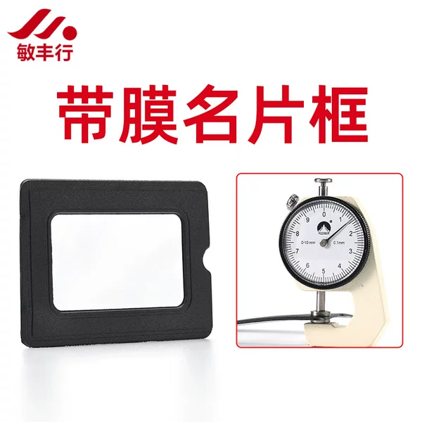 Origin supply new supply luggage business card frame cloth box with film business card frame luggage sewing business card frame