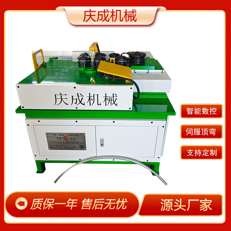 镜框折弯机 镜框弯圆设备 铁艺加工滚圆 伺服盘圆机