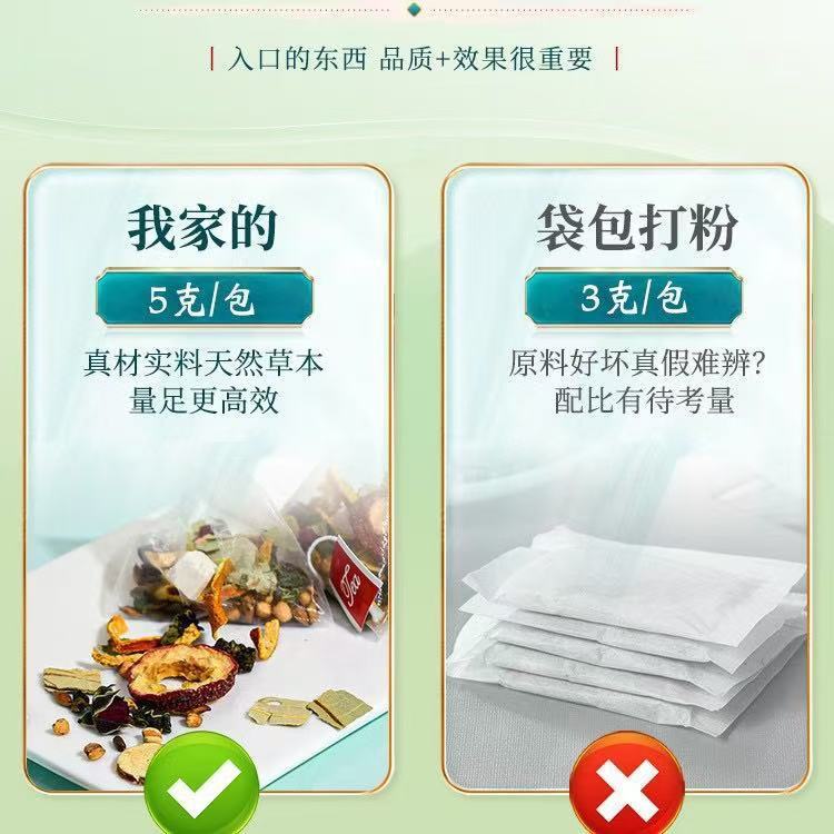 茯苓薏湿茶茯苓山楂荷叶花茶女养生茶包祛去调理减泡水重失气批发|undefined