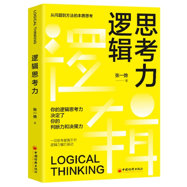 Book Bundle — Assorted Social Science & Classics, Hundreds of Titles, Random Selection Options