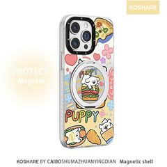 ハンバーガー子犬磁気ホルダー Apple 16 携帯電話ケース iphone15promax かわいい漫画 13 ニッチに適しています