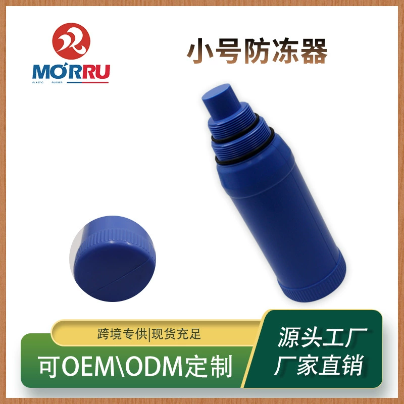 Amazon Горячие продажи большой абсорбции мульти мини-бассейн сепаратор антифриз защитный чехол маленький антифриз