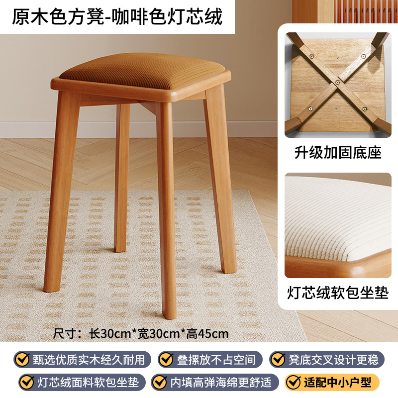 [순수 원목, 피부친화적인 코듀로이 스툴 표면] 통나무 다리 + 커피색 스툴 표면