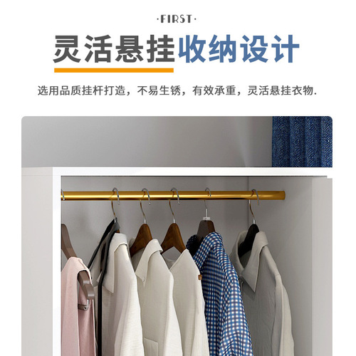 Single door narrow wardrobe small footprint small household bedroom rental simple small apartment children's wardrobe storage cabinet