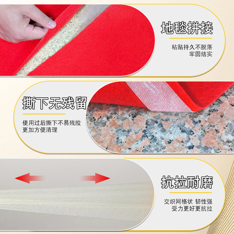 卸売り布基両面テープ強力高粘度無痕固定両面じゅうたん透明メッシュ両面テープ|undefined
