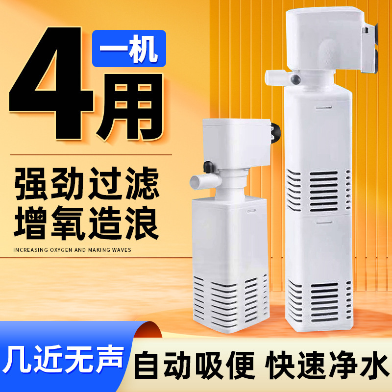 Fish Tank Filter Three-In-One Filtration Pump Circulation System for Fish Keeping, Small Water Purification Oxygen Pump Built-In Aquarium