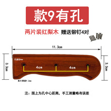 刀柄大全菜刀刀把厨房柄手柄配件替换红梨木固定户外柄手工送铆钉