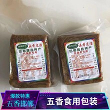 �ӱ������خa����Ƥ���r�����خaƤ���ֹ��t���ۗl����400g*2��