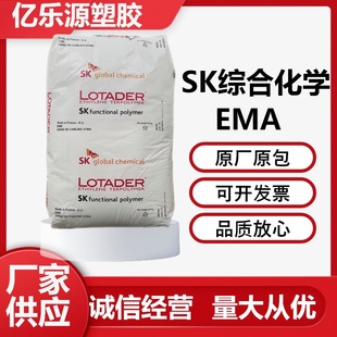 EMA SK Integrated Chemical AX8700 Excellent Metal Adhesion Excellent Compatibility Compatibility Adhesive Layer