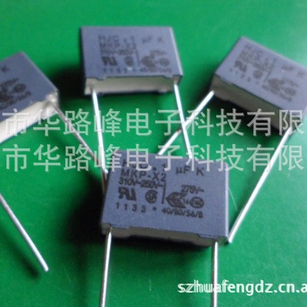 法拉安规X2电容器MKP310VAC334.275VAC334