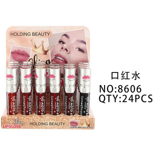 Cross-border special for moisturizing water light mirror sequins fine flashing water to moisturize glass lips without cup of lipstick water