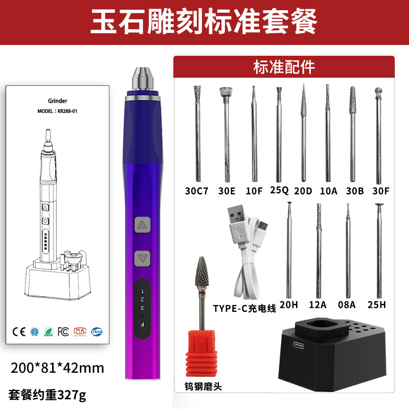 三段階調整可能な研磨機、翡翠彫刻、小型電動研磨機、核彫り、木彫り、正逆両方向研磨、教育用研磨ペン|undefined