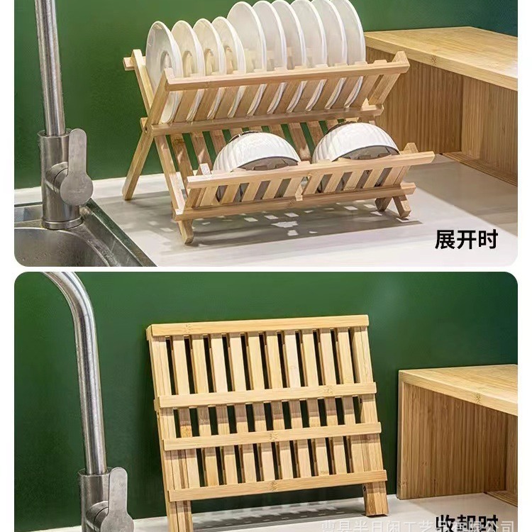 Wooden foldable drying rack
