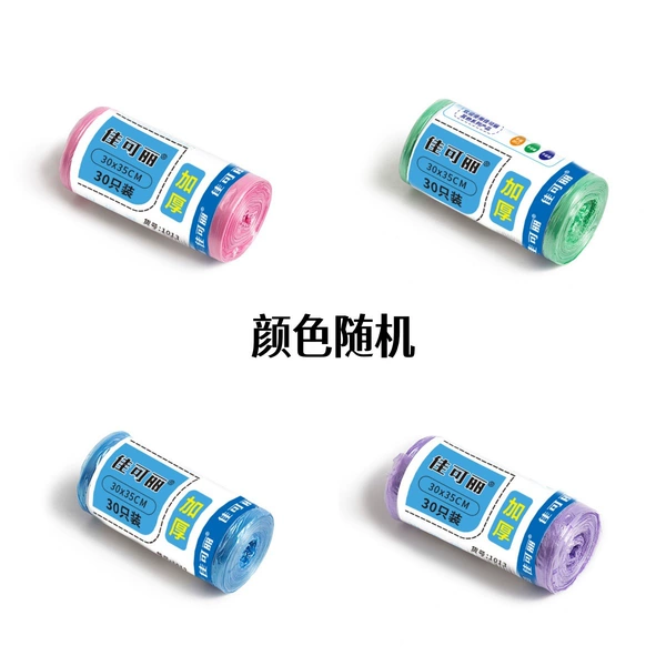 1 roll of garbage bag (random color)