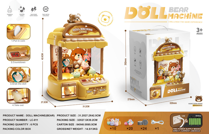 大型子供用おもちゃのクレーンゲーム、コイン式キャンディガシャポンマシン、男の子と女の子への誕生日プレゼント、クロスボーダー|undefined